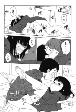 Page 147 of PetaFeti. 8