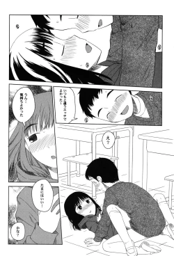 Page 151 of PetaFeti. 8