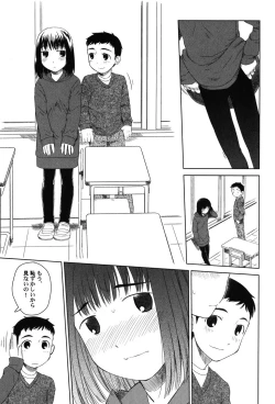 Page 152 of PetaFeti. 8