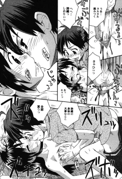 Page 18 of PetaFeti. 8