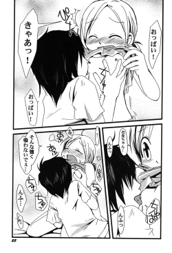 Page 26 of PetaFeti. 8