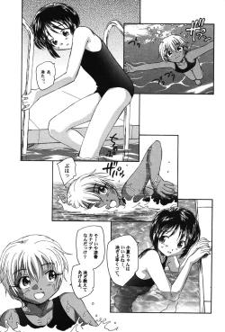 Page 42 of PetaFeti. 8