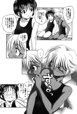 Page 46 of PetaFeti. 8