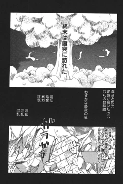 Page 54 of PetaFeti. 8