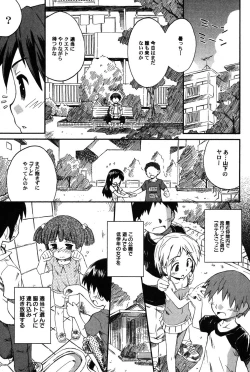 Page 6 of PetaFeti. 8