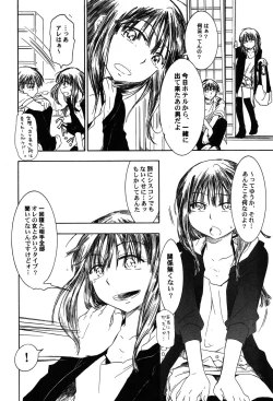 Page 75 of PetaFeti. 8