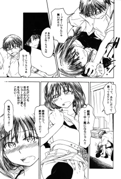 Page 76 of PetaFeti. 8