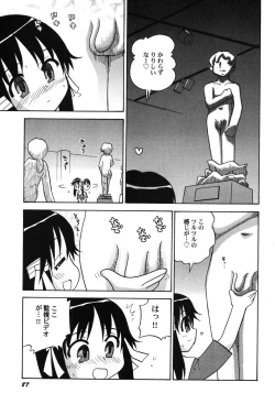 Page 88 of PetaFeti. 8