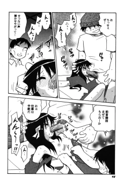 Page 93 of PetaFeti. 8