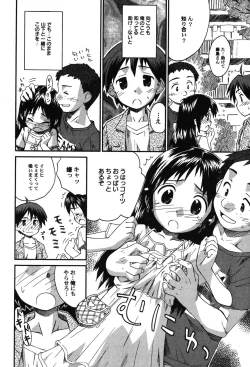 Page 9 of PetaFeti. 8