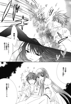 Page 123 of PetaFeti. 9