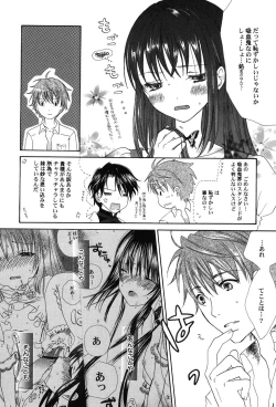 Page 127 of PetaFeti. 9