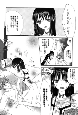 Page 129 of PetaFeti. 9