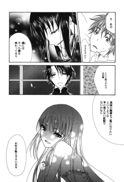 Page 130 of PetaFeti. 9