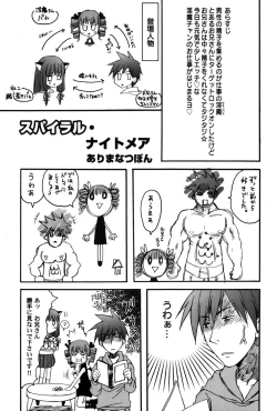 Page 134 of PetaFeti. 9