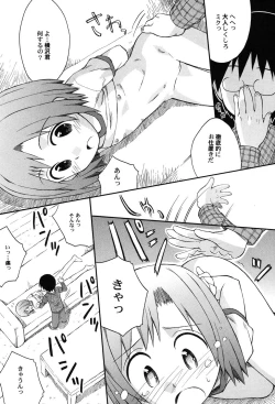 Page 16 of PetaFeti. 9