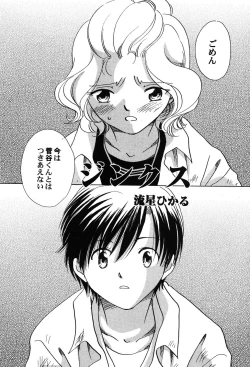 Page 22 of PetaFeti. 9