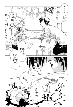 Page 23 of PetaFeti. 9