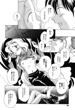 Page 33 of PetaFeti. 9