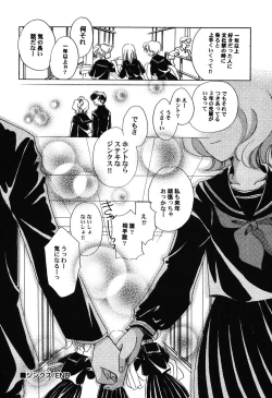 Page 37 of PetaFeti. 9