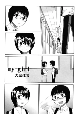 Page 70 of PetaFeti. 9