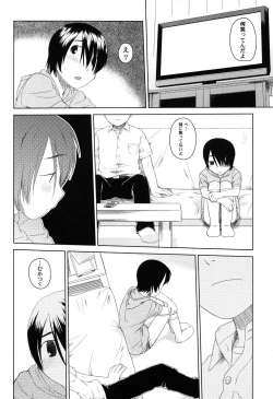 Page 71 of PetaFeti. 9