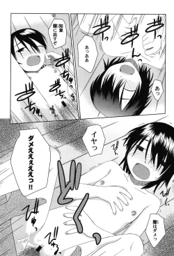 Page 82 of PetaFeti. 9