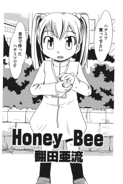 Page 103 of PetaFeti. 11