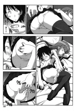 Page 122 of PetaFeti. 11