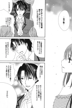 Page 136 of PetaFeti. 11