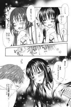 Page 142 of PetaFeti. 11