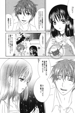 Page 144 of PetaFeti. 11