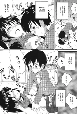 Page 14 of PetaFeti. 11