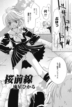 Page 39 of PetaFeti. 11