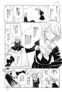 Page 42 of PetaFeti. 11