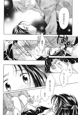 Page 47 of PetaFeti. 11