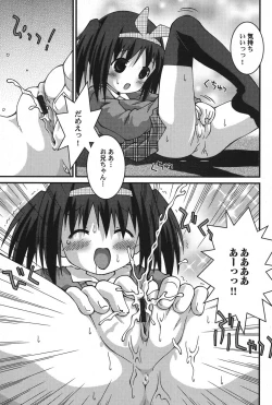 Page 74 of PetaFeti. 11