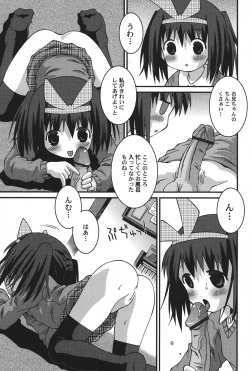 Page 76 of PetaFeti. 11