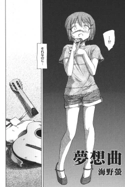 Page 103 of PetaFeti. 14