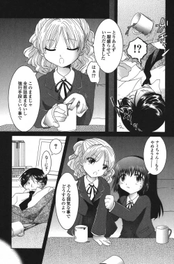 Page 118 of PetaFeti. 14