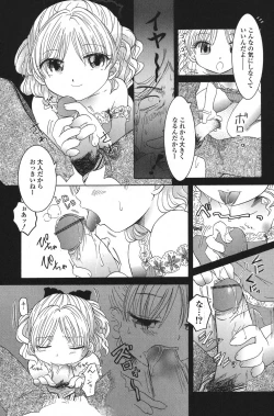 Page 124 of PetaFeti. 14