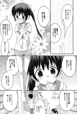 Page 12 of PetaFeti. 14