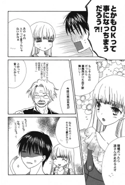 Page 141 of PetaFeti. 14