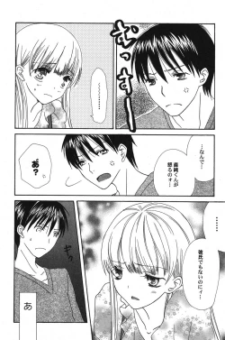 Page 142 of PetaFeti. 14