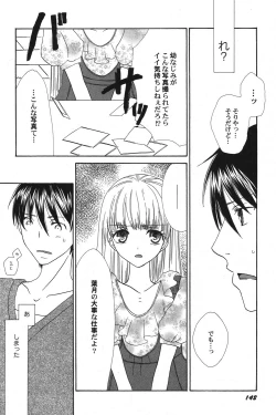 Page 143 of PetaFeti. 14