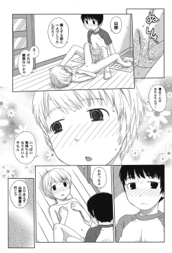 Page 32 of PetaFeti. 14