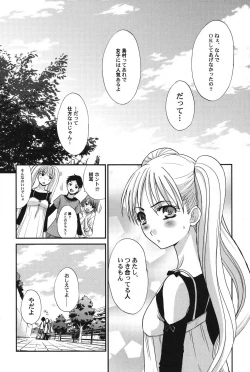 Page 39 of PetaFeti. 14