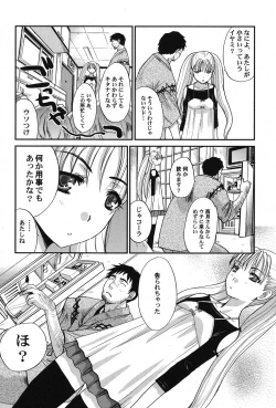 Page 41 of PetaFeti. 14