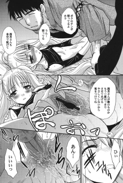 Page 47 of PetaFeti. 14