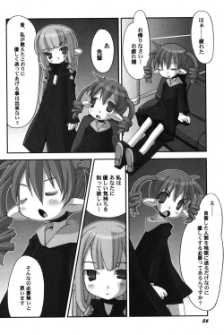 Page 57 of PetaFeti. 14